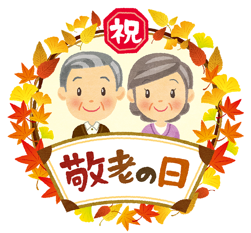 敬老の日ギフト:食べ物以外で喜ばれる品物の贈り方と選び方