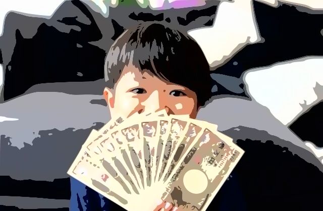 孫にお年玉を贈る際の総合情報2024：年齢、相場、マナーと税金